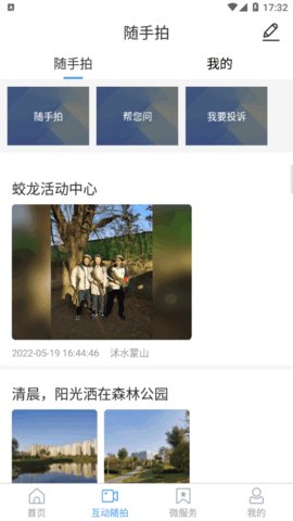 临沭首发