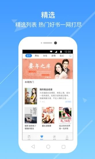 嘀嗒小说网
