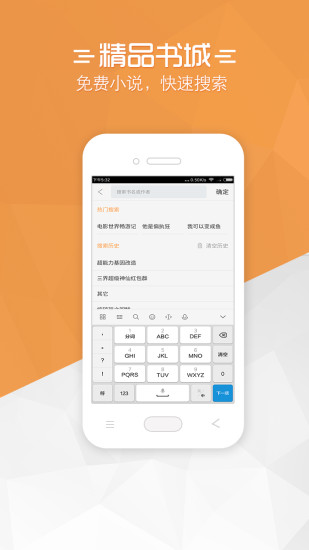 在线中文小说网