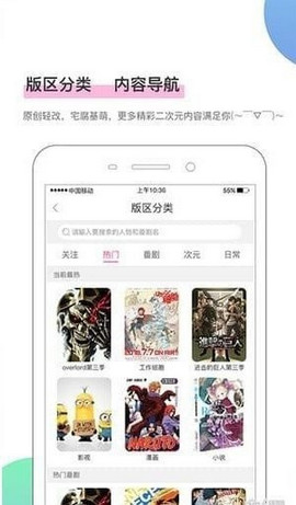 八仔漫画网