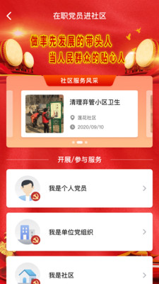 盘锦百姓网