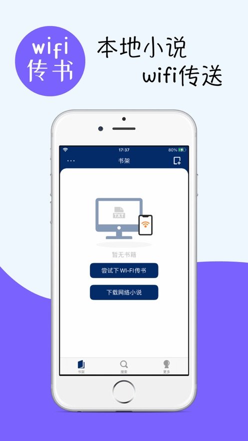 烧书阁官网版