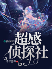 雷云阁小说