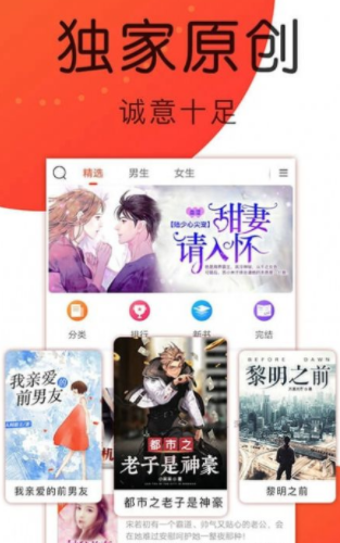 九尾中文小说网
