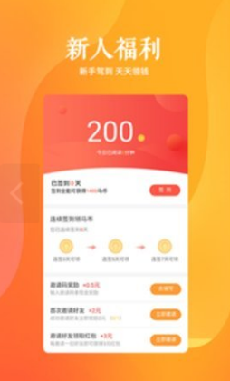 思兔在线阅读