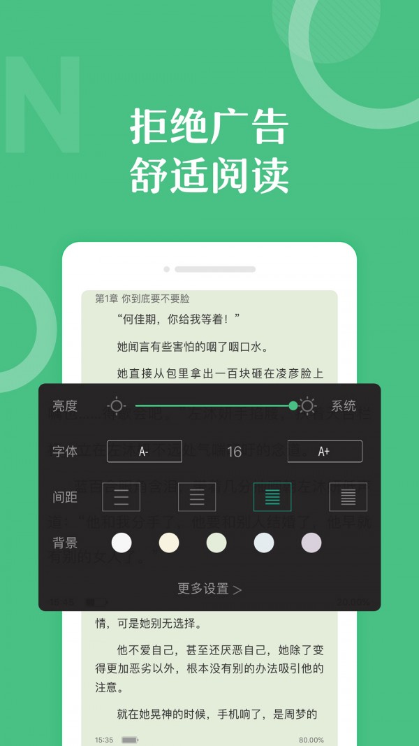 圣书阁