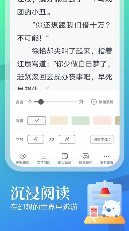 米读极速版永久会员