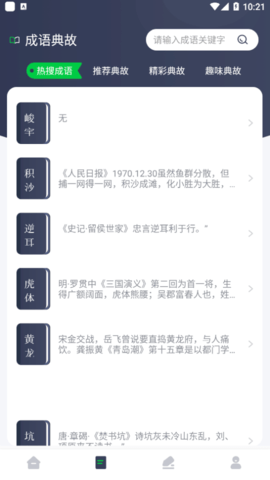 妙阅小说