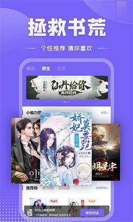 爱阅小说免广告