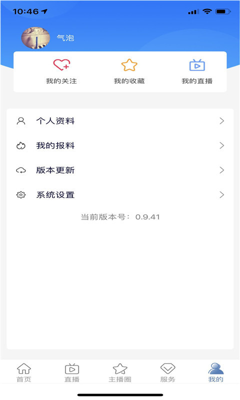 看大同
