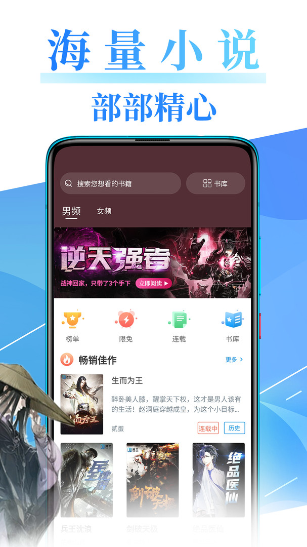 腾龙小说网