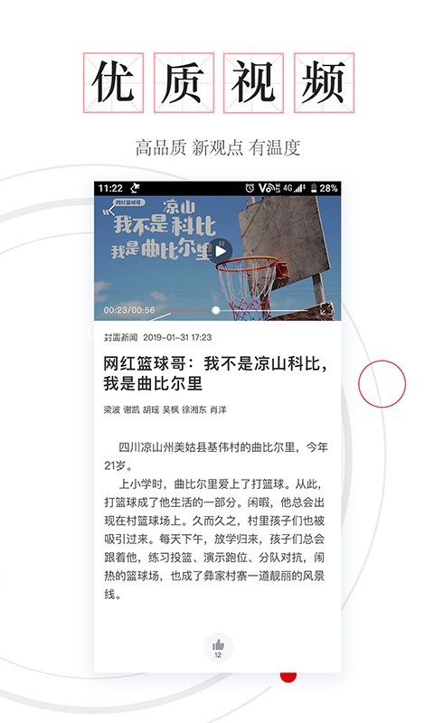 封底