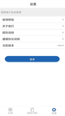 ​上图数字阅读