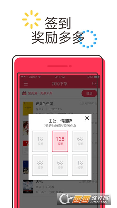 悦读小说网