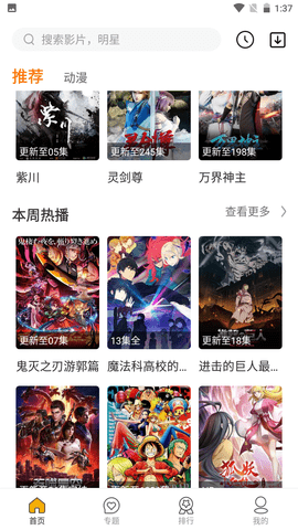 乐乐动漫网