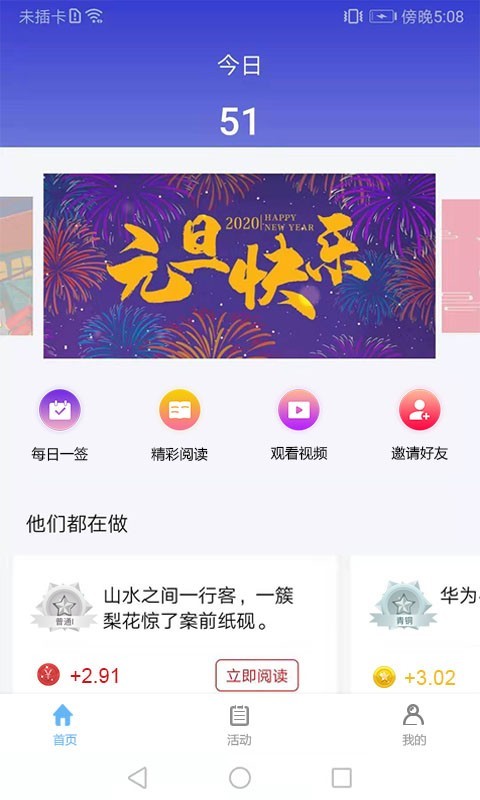 多一点