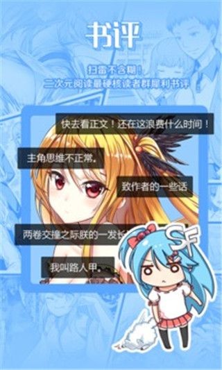 lezhin漫画韩文