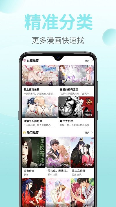 皮皮漫画正版
