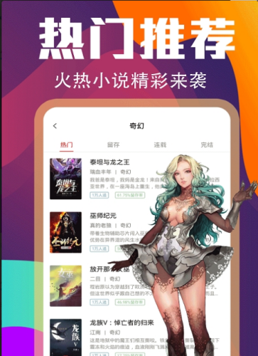 哈撒小说