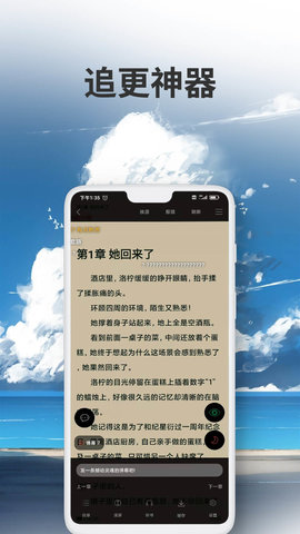 爱尚小说无弹窗