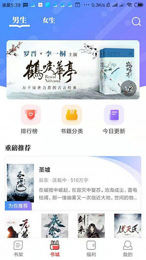 天残小说网
