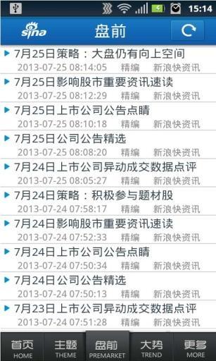 快资讯