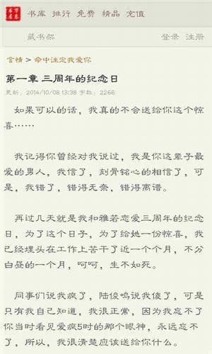 万卷书屋网