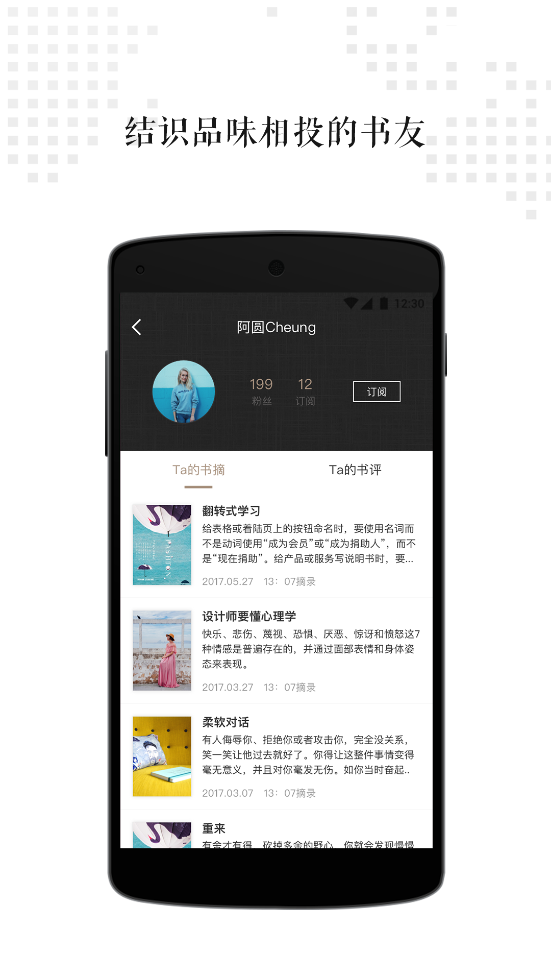 书入法