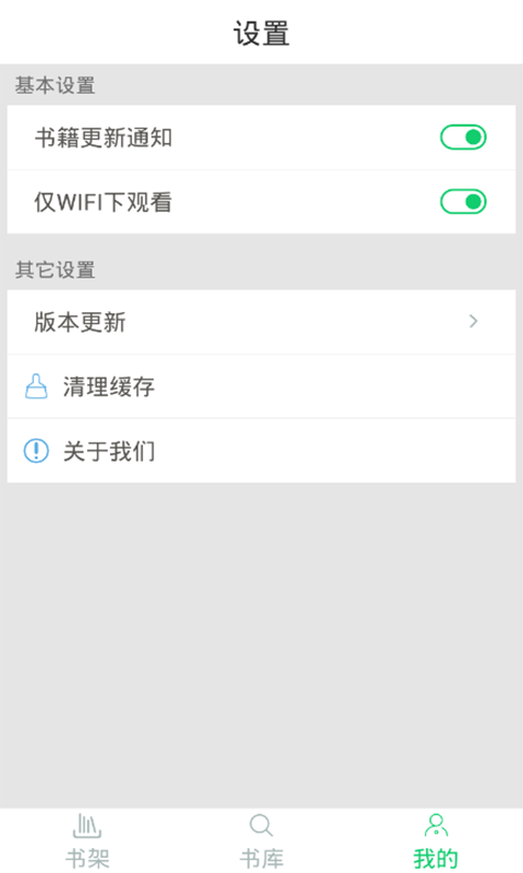 小说多多