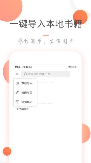 烟雨红尘小说网