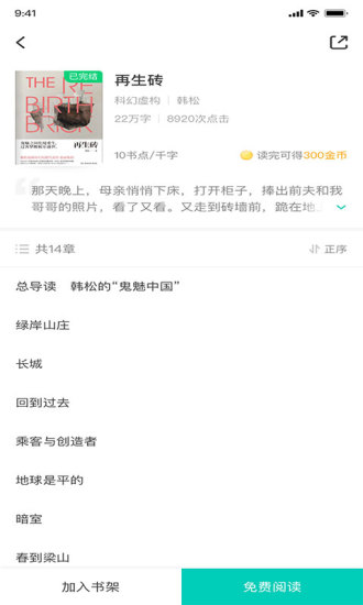 书阁网