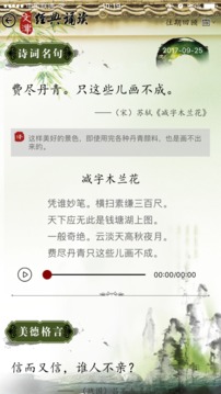 国家数字图书馆