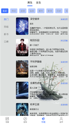 青橙小说