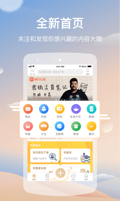 就看