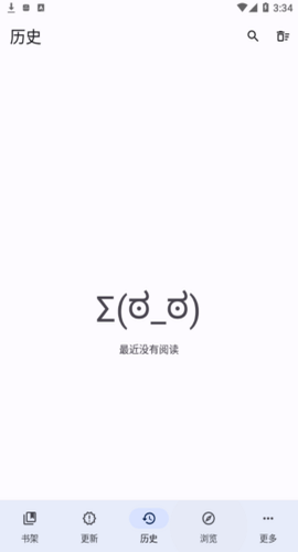 开源漫画