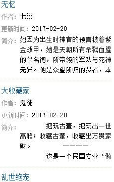 我爱读电子书