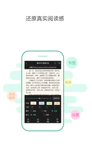 看齐中文网