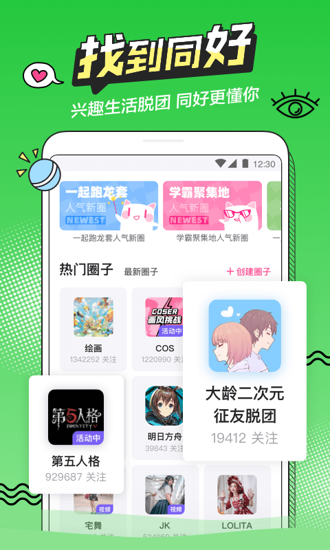 半次元去水印