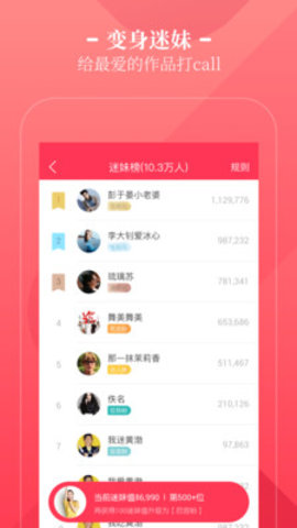 窝窝地小说网免费阅读