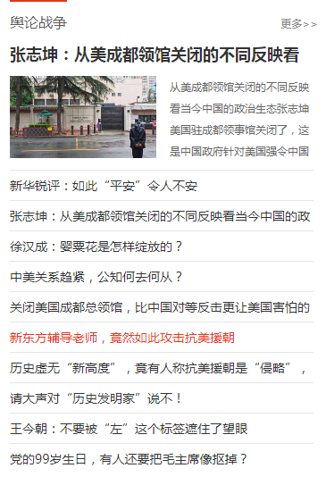 乌有之乡