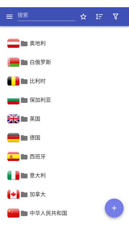 民俗学