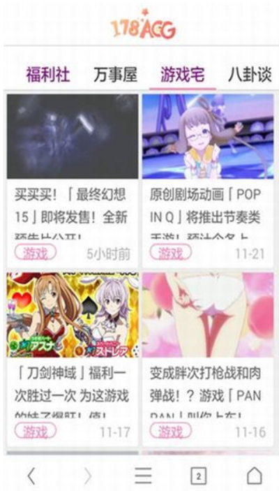 178漫画网