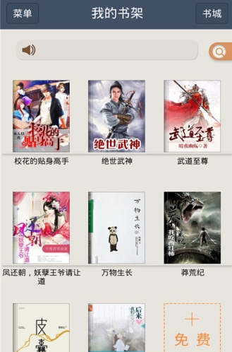 去读读小说网