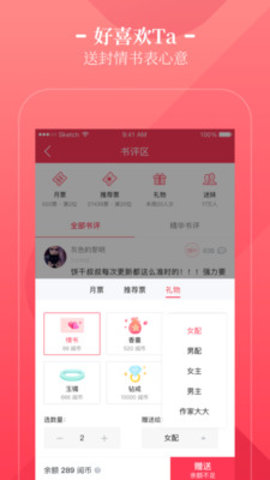 窝窝地小说网免费阅读