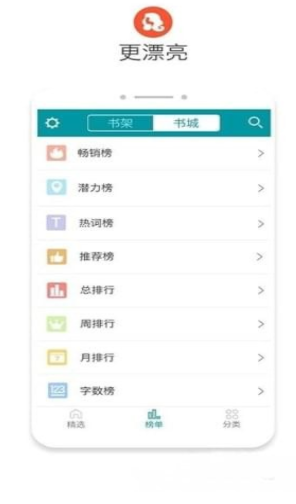 八零电子书手机版