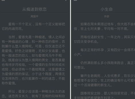 每日一文
