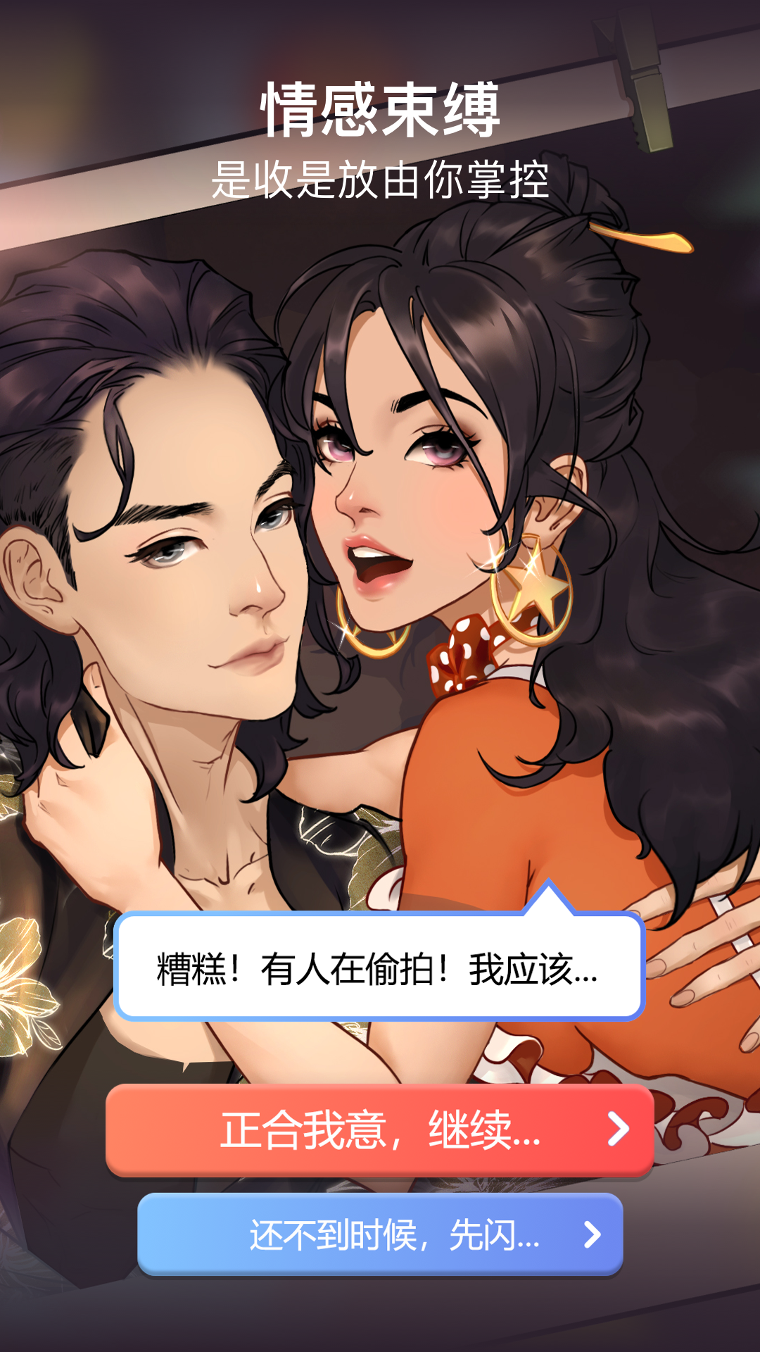 芸芸剧场