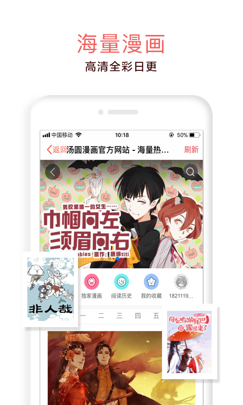 汤圆创作