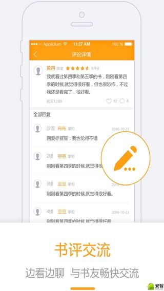 书掌柜