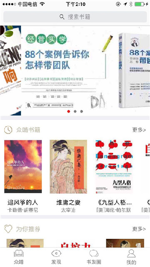 啃书网txt小说